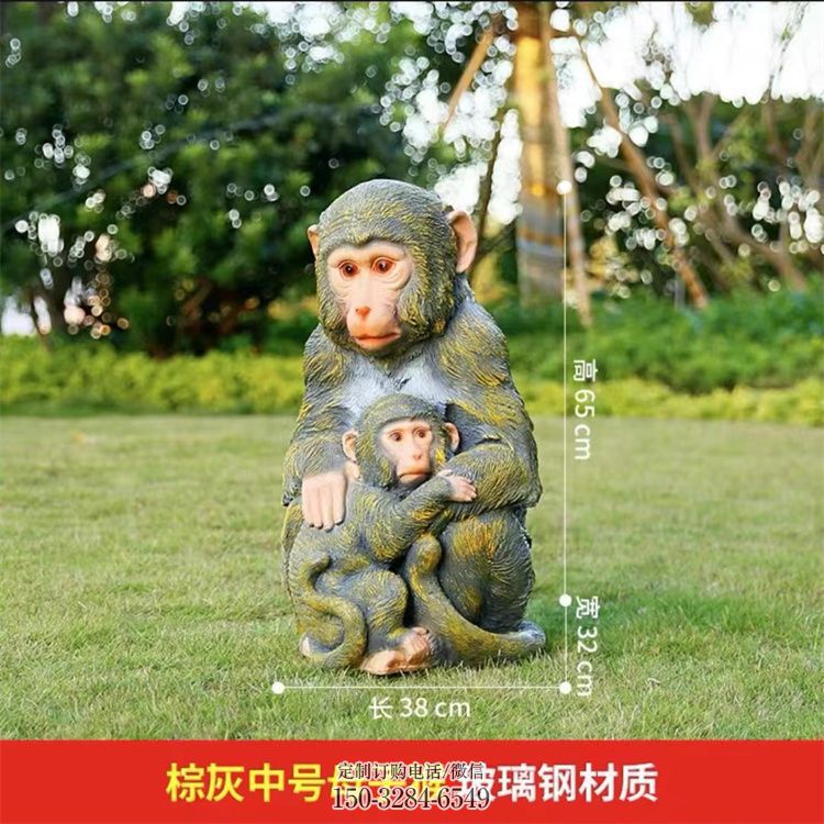 扬州园林猴子雕塑 城市广场雕塑 步行街摆件 扬州园林猴子雕塑 城市广场雕塑 步行街摆件