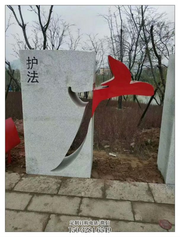 南通镂空文字雕塑 喷水园林小品 住宅小区雕塑 南通镂空文字雕塑 喷水园林小品 住宅小区雕塑