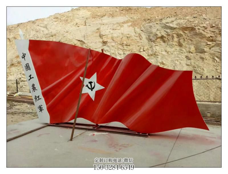 镇江幼儿园红旗雕塑，铁艺文化雕塑，铸造制作