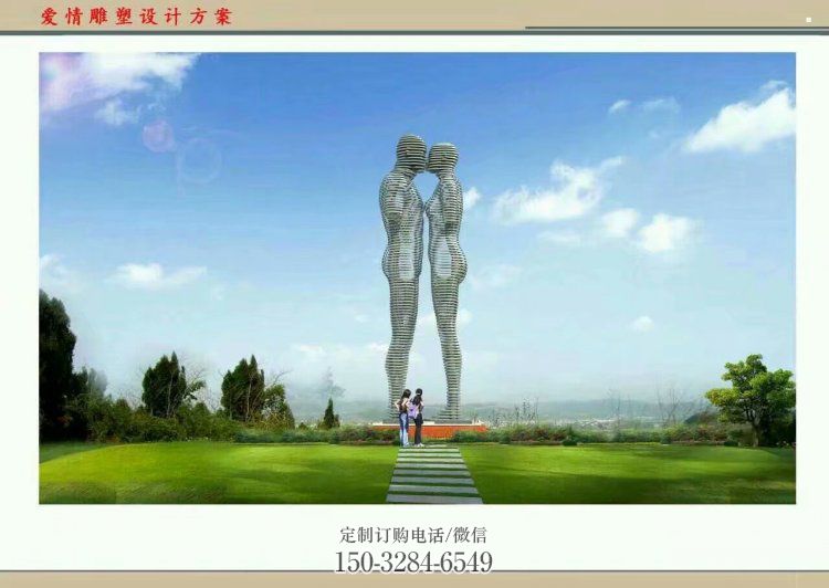 秦淮镂空人物雕塑承接，陆地摆件，铁艺字母人物雕塑制造商