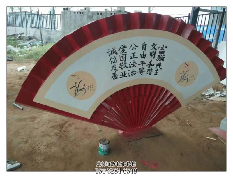 苏州公园扇子雕塑 户外景观雕塑 抽象扇形雕塑 苏州公园扇子雕塑 户外景观雕塑 抽象扇形雕塑