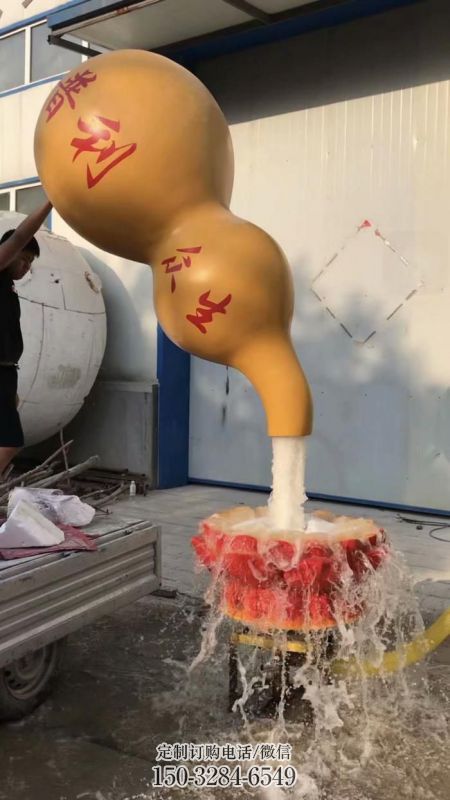 宿迁企业葫芦雕塑 铸造公园雕塑 欧式植物雕塑 宿迁企业葫芦雕塑 铸造公园雕塑 欧式植物雕塑