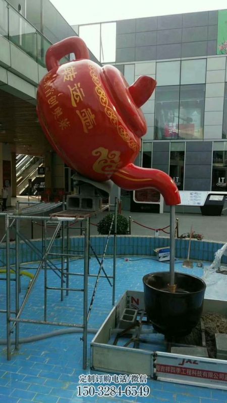 宿迁铁艺水景天壶雕塑,喷泉雕塑,抽象天壶雕塑制作 宿迁铁艺水景天壶雕塑,喷泉雕塑,抽象天壶雕塑制作