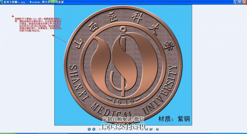 建邺喷漆校徽雕塑 中式村口浮雕雕塑 草地景墙雕塑 建邺喷漆校徽雕塑 中式村口浮雕雕塑 草地景墙雕塑