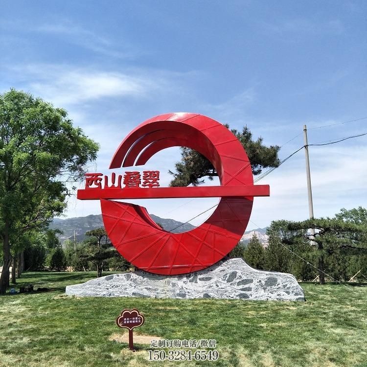 南京房地产精神堡垒雕塑 现代景观标牌雕塑 几何标识雕塑