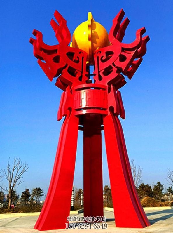 秦淮精神堡垒火球雕塑,城市建筑雕塑,创意艺术设计 秦淮精神堡垒火球雕塑,城市建筑雕塑,创意艺术设计