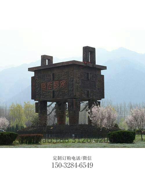 白下广场铜鼎 景观铜鼎 白下广场铜鼎 景观铜鼎