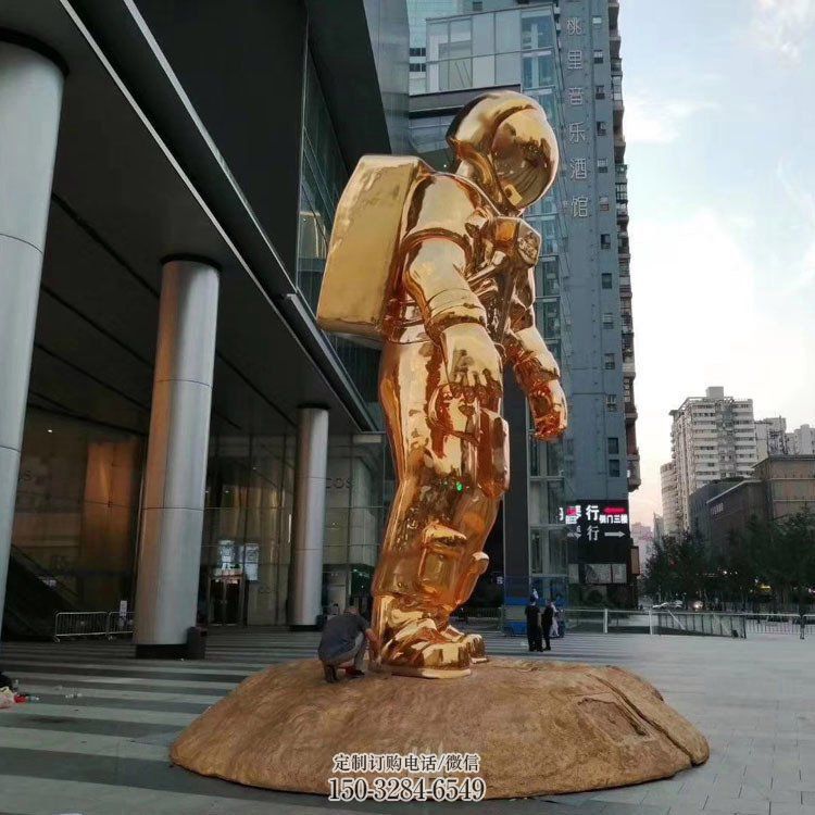 秦淮航天太空人雕塑 酒店公园雕塑 风景区摆件
