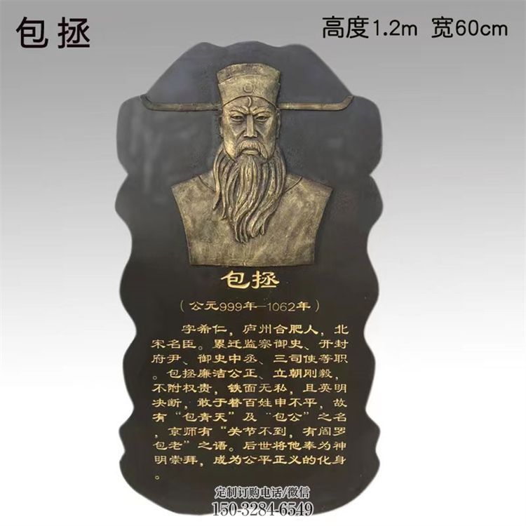 秦淮景观浮雕供应,校园雕塑,铸铜人物浮雕供求 秦淮景观浮雕供应,校园雕塑,铸铜人物浮雕供求