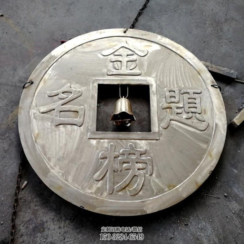 白下锻钢铜币雕塑选用,小区摆件,铜币雕塑公司 白下锻钢铜币雕塑选用,小区摆件,铜币雕塑公司