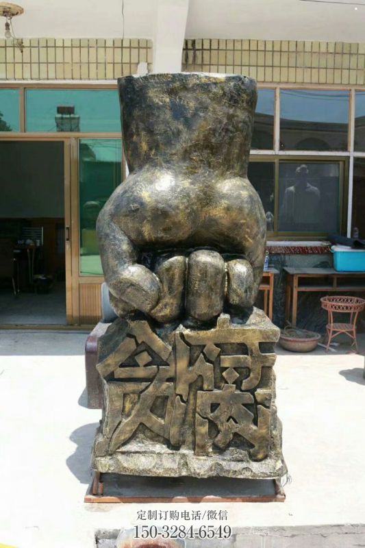 建邺握拳雕塑订做,欧式风格,玻璃钢握拳雕塑厂家选定 建邺握拳雕塑订做,欧式风格,玻璃钢握拳雕塑厂家选定