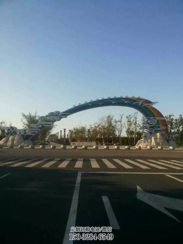 玄武云朵大门雕塑,公园美陈元素,不锈钢云朵大门雕塑 玄武云朵大门雕塑,公园美陈元素,不锈钢云朵大门雕塑