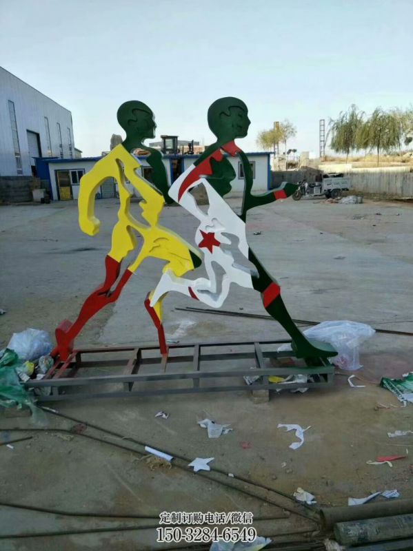 镇江赛跑雕塑,镂空工艺制作,不锈钢烤漆体育人物雕塑 镇江赛跑雕塑,镂空工艺制作,不锈钢烤漆体育人物雕塑